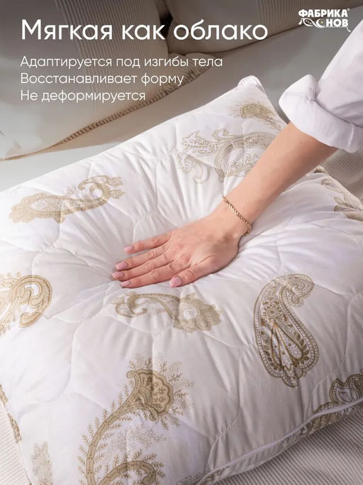 Набор Лебединая нежность одеяло в/с Евро+ подушки 50*70 (2 шт)