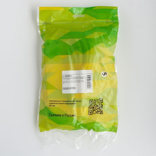 Удлинитель Luazon Lighting ECO, 3 розетки, 4,5 м, 16 А, 3500 Вт, ПВС 3х1 мм2, с з/к