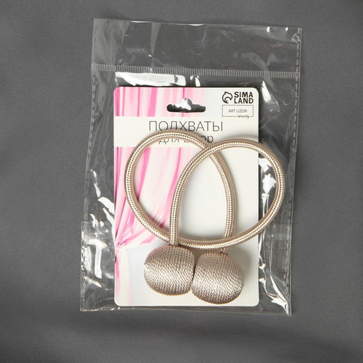 Цена за 3 шт. Подхват для штор Шарики, d = 3 см, 40 см, цвет молочный - Арт узор фото 3