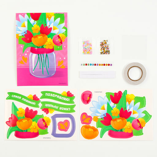 Объемная аппликация с блестками Самой любимой - Школа талантов фото 2