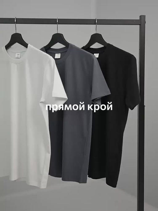 Мужская базовая футболка из хлопка 3 шт. Happyfox