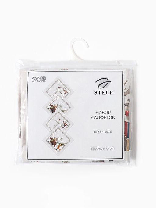 Набор салфеток сервировочных «Этель. Новогоднее чудо», 40×40 см - 4 шт., серые