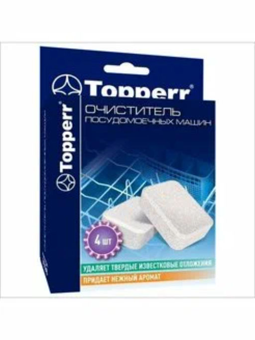 Таблетки от накипи для посудомоечных машин , 4 шт.*16 г NEW!!!