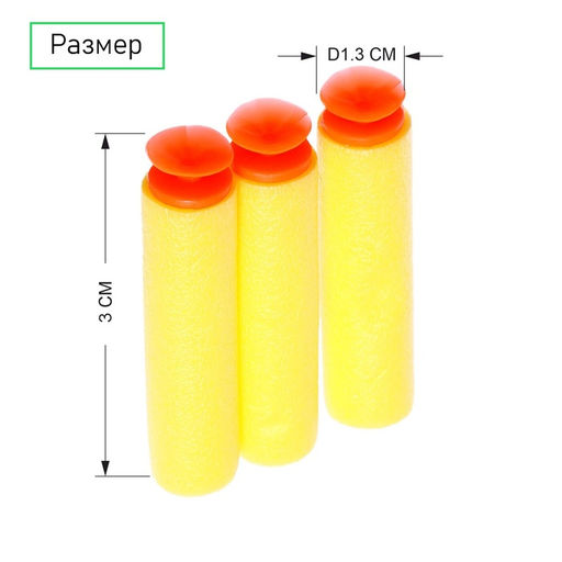 Автомат Штурм, стреляет мягкими пулями и шариками - Simaland фото 13