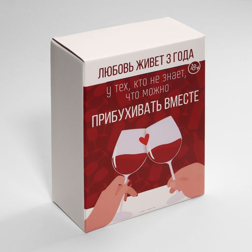 Бокалы для вина парные «Сердце», 360 мл