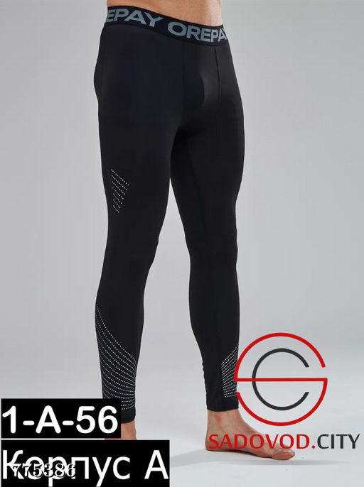 Тайтсы компрессионные спортивные мужские - Bruno фото 6