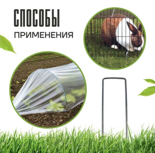 Скобы СКП050 П-образные