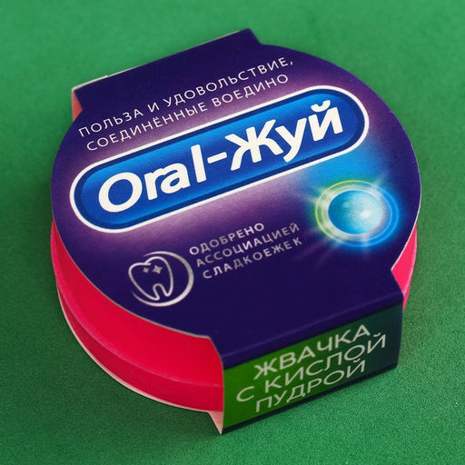 Цена за 2 шт. Жевательные резинки Польза и удовольствие с кислой пудрой, вкус: клубника, арбуз, кола, 15 г. - Simaland фото 3