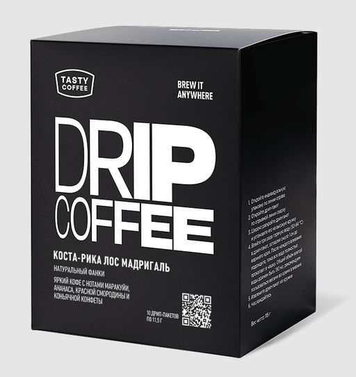 Кофе Tasty Coffee Коста-Рика Лос Мадригаль дрип-пакеты 10 шт