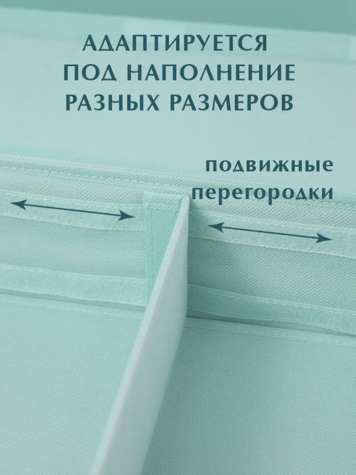 VAL KTR-BOX-LF Короб стеллажный с крышкой и 2-мя перегородками, плоский, 50*32*12 см, ПУТЕШАСТИКИ, шт - Valiant фото 5