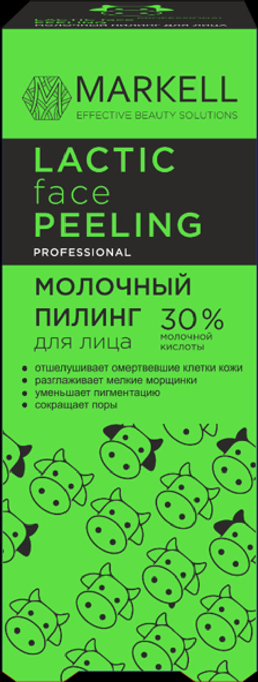 Markell Professional Молочный пилинг 30%, 30мл