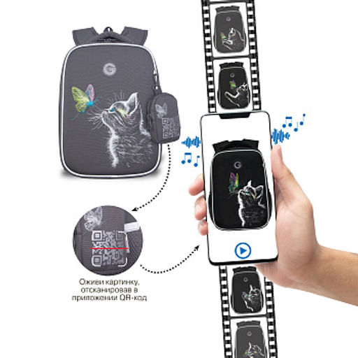 RAw-694-3 Рюкзак школьный с чехлом для мелочей - Grizzly фото 34