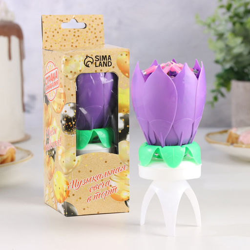 Свеча для торта музыкальная «Тюльпан», крутящаяся, фиолетовая, 14.5×6 см