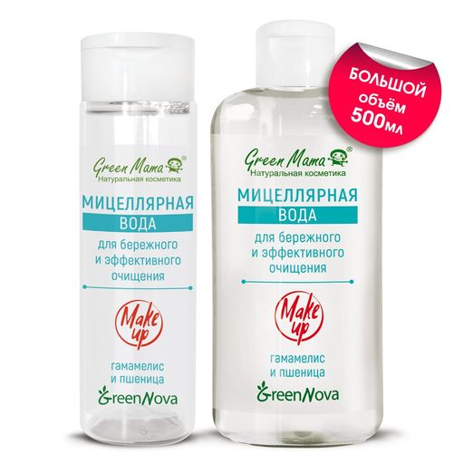 Вода мицеллярная для бережного и эффективного очищения 200 мл - Green mama фото 5