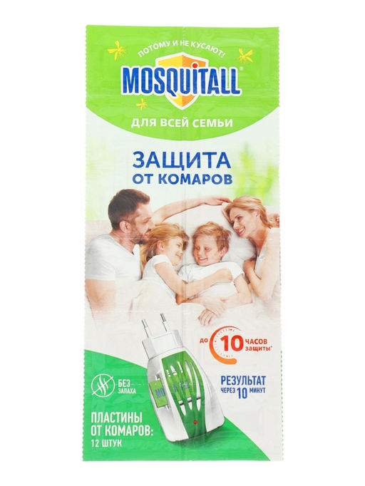 Цена за 3 шт. Пластины от комаров Mosquitall Защита для взрослых, 12 шт.