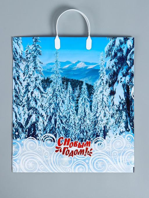 Цена за 10 шт. Пакет подарочный новогодний «Саяны», полиэтиленовый с пластиковой ручкой, 40×44 см