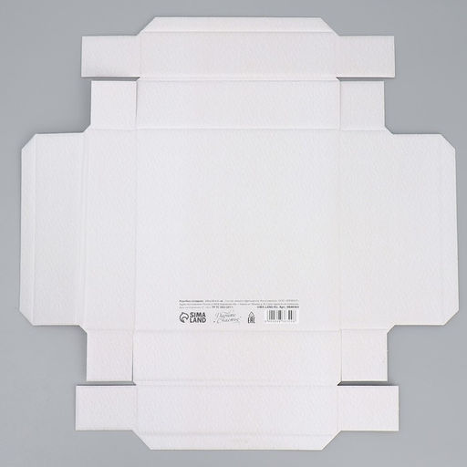 Коробка складная Новогодняя акварель, 20 20 5 см - Дарите счастье фото 8