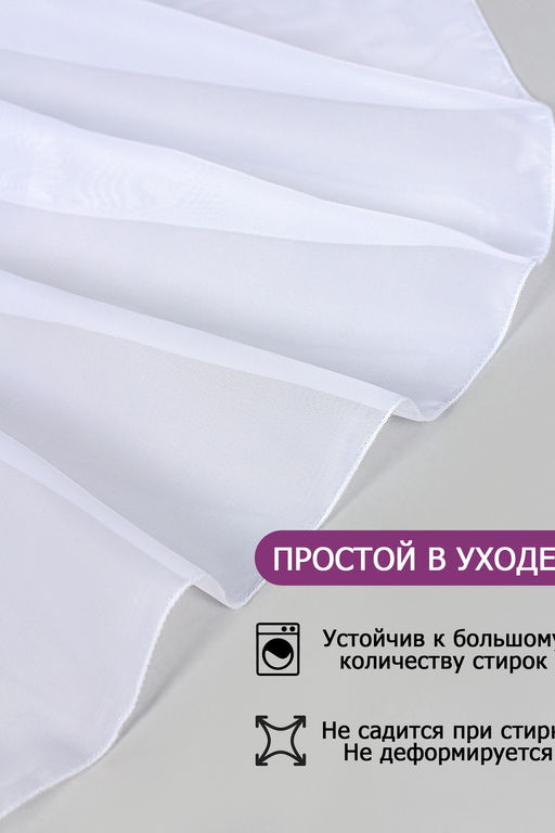 Тюль вуаль Bio-Line шириной 300см