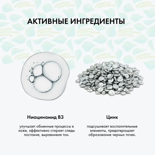 SOS Сыворотка , 30мл / Natura Siberica / Bereza Siberica  фото 6