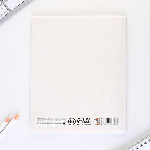 Предметная тетрадь, 48 листов, ИСТОРИЧЕСКИЕ ЛИЧНОСТИ, со справочными материалами Химия, обложка мелованный картон 230 гр., внутренний блок в клетку 80 гр., белизна 96%,блок №1. - Artfox study фото 6