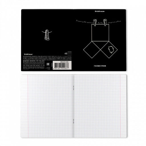 Цена за 5 шт. Тетрадь общая ученическая ErichKrause Зри в корень, Геометрия, 48 листов, клетка, дизайнерский картон на обложку, трафаретная печать  фото 2