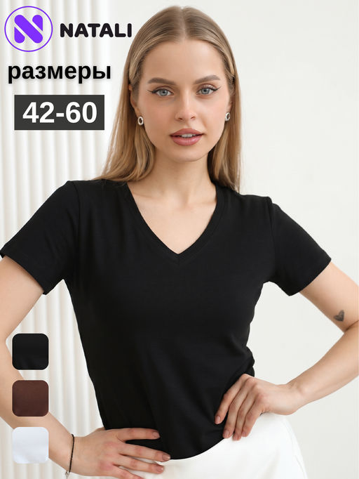 Товар дня