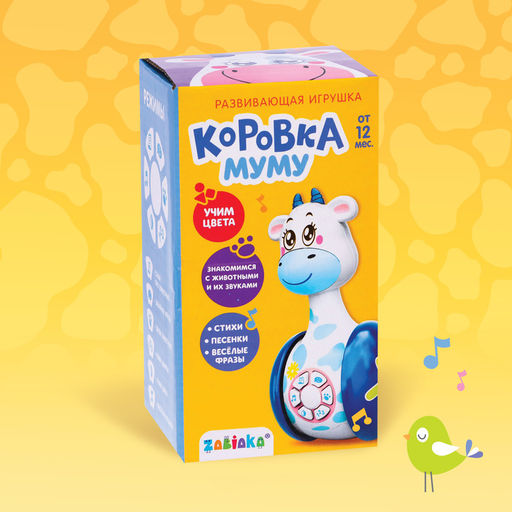 Неваляшка музыкальная Коровка Муму, развивающая, звук, свет - Zabiaka фото 5