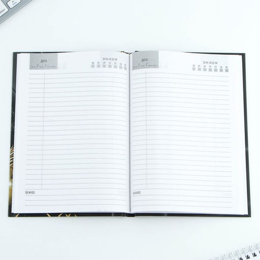 Ежедневник А5, 80 листов, недатированный, в твердой обложке Все мечты сбудутся