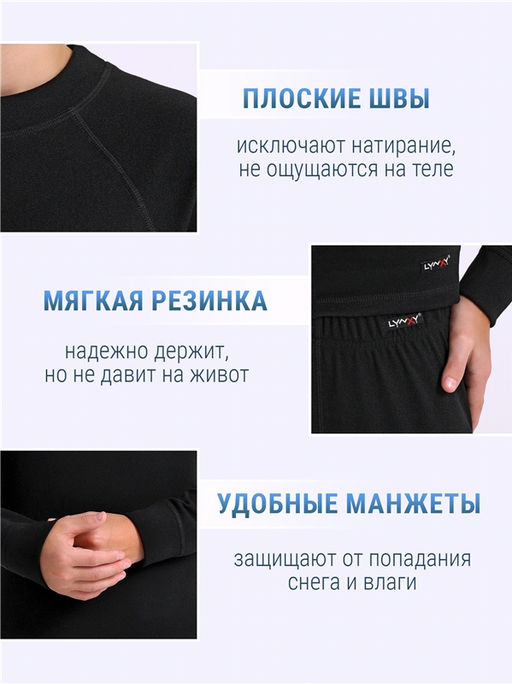 Лонгслив+кальсоны 2ПНК3920048