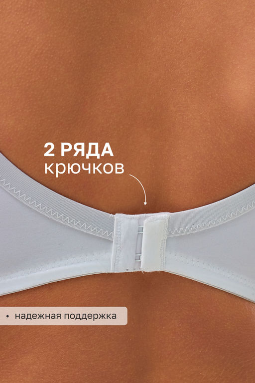 Бюстгальтер 21391 мягкий кружевной на косточках OIRO