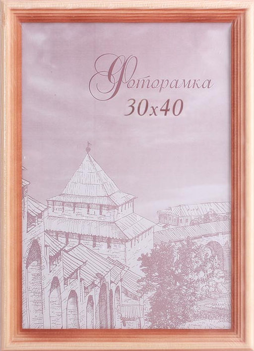 Фоторамка 30х40 / с20 /уп 10/сосна - ГалеонТрейд фото 2