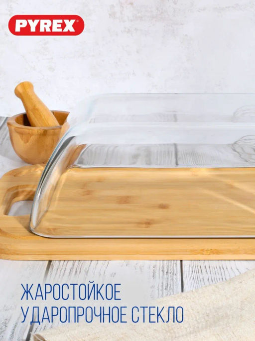 Блюдо для запекания и выпечки DAILY 3.3л 27x22x9см прямоугольное