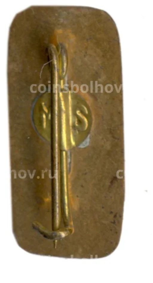 Значок Выставка Химическая индустрия Румынии