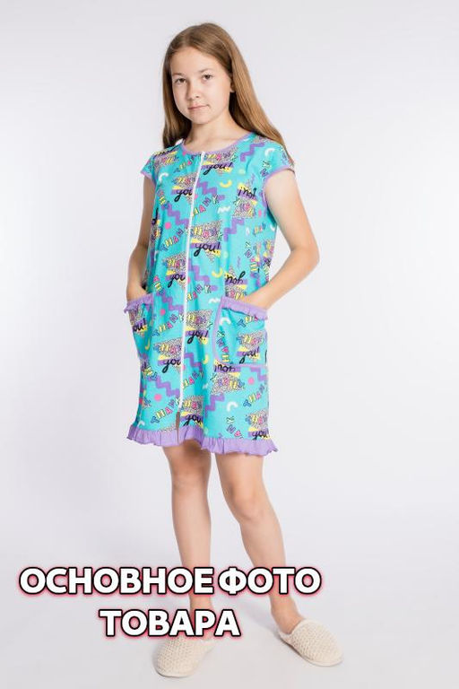 Халат Арт. 21934 5-набивка - Елена фото 4