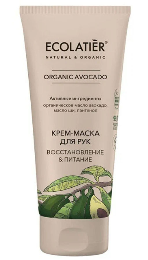 Ecolatier Organic Farm GREEN Крем-маска д/РУК Восст.+Питание "AVOCADO Oil" 100мл туба