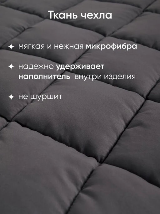 Одеяло «КАШЕМИР» всесезонное - Фабрика снов фото 4