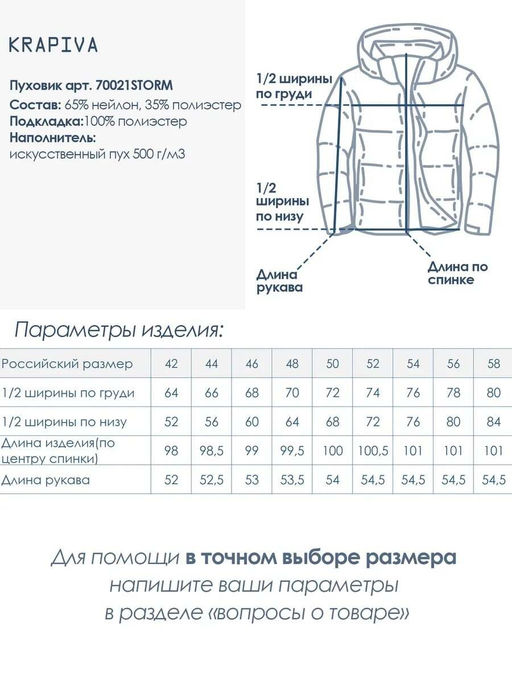 ПУХОВИК ЗИМНИЙ ДЛИННЫЙ С КАПЮШОНОМ ОВЕРСАЙЗ