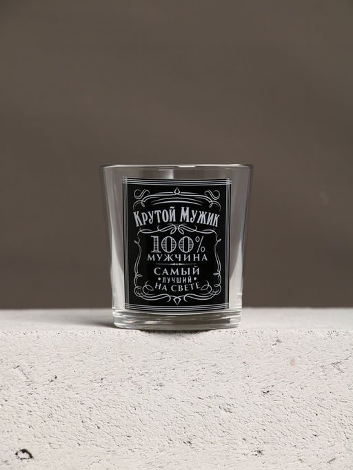 Подарочный набор Мужской подарок, гель для душа виски, гель для душа кола, стакан для виски, Чистое счастье