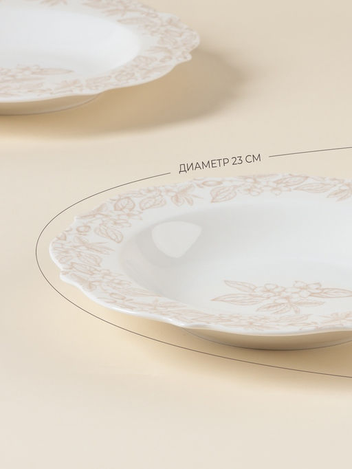 Тарелки глубокие SL Home «Аманде», d=23 см, 300 мл, набор 2 шт., фарфор, белые