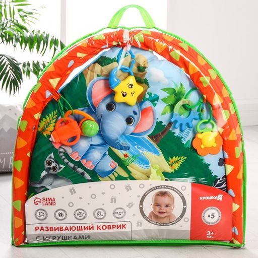 Развивающий коврик с дугами Африка, 85х85 см, Крошка Я  фото 11