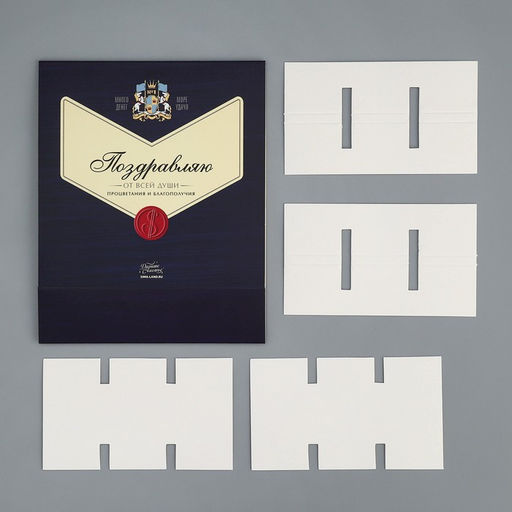 Цена за 5 шт. Коробка для конфет, кондитерская упаковка, 9 ячеек, «Настоящему мужчине», 14.5 х 14.5 х 3.5 см