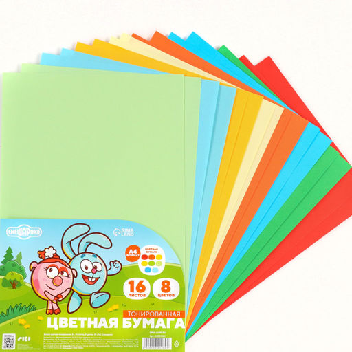 Бумага цветная тонированная А4, 16 листов, 8 цветов, 80 г/м2, Смешарики