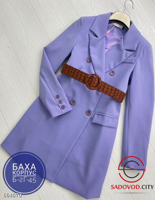 Платье-пиджак с ремнем женское