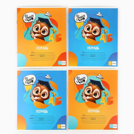 Набор первоклассника 32 предмета «Сова»