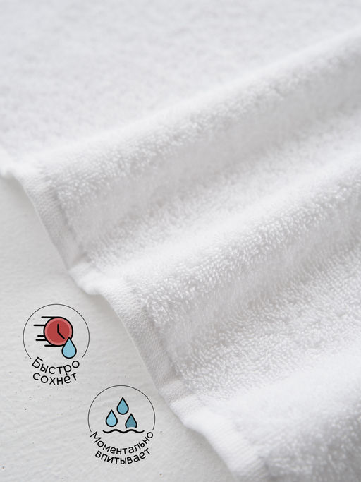 Полотенце махровое банное большое Софатекс 70 * 140 для ванной и бани bs