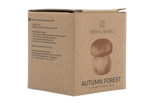 Емкость для соли или перца, 7 см, керамика, молочно-коричневая, Гриб, Autumn forest - Anna lafarg фото 8