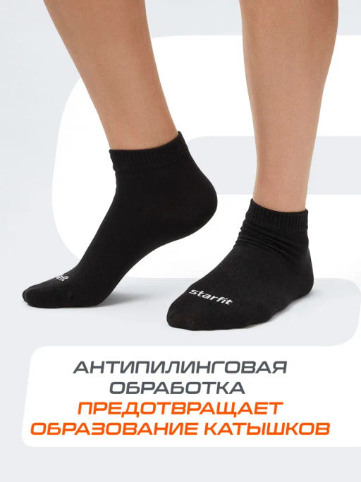 Носки спортивные Starfit Charge SCS2525PB, черный, 35-38, 5 пар фото 18