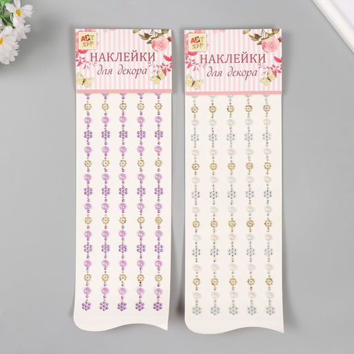 Наклейка - стразы Цветочки и полу жемчужинки. Браслеты, 31?10.7 см, МИКС