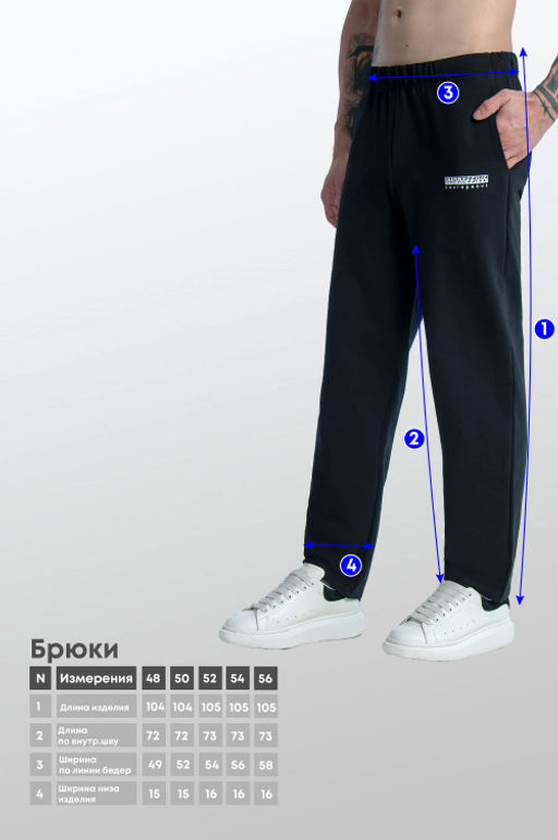 Арт. 63100 Брюки мужские 48-56 (5 шт) Цвет:черный - Идеал фото 10