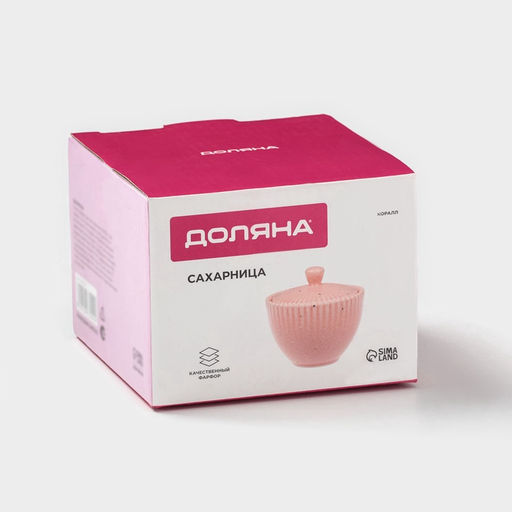 Сахарница Доляна Коралл, 300 мл, d=10.1 см, фарфор, розовая  фото 7